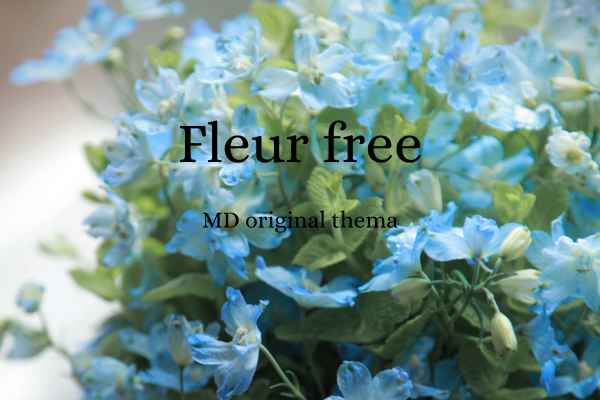 Fleurfree 機能限定無料版